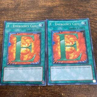 E-Emergency Call English Secret