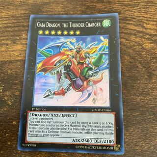 Gaia Dragon, the Thunder Charger English Super