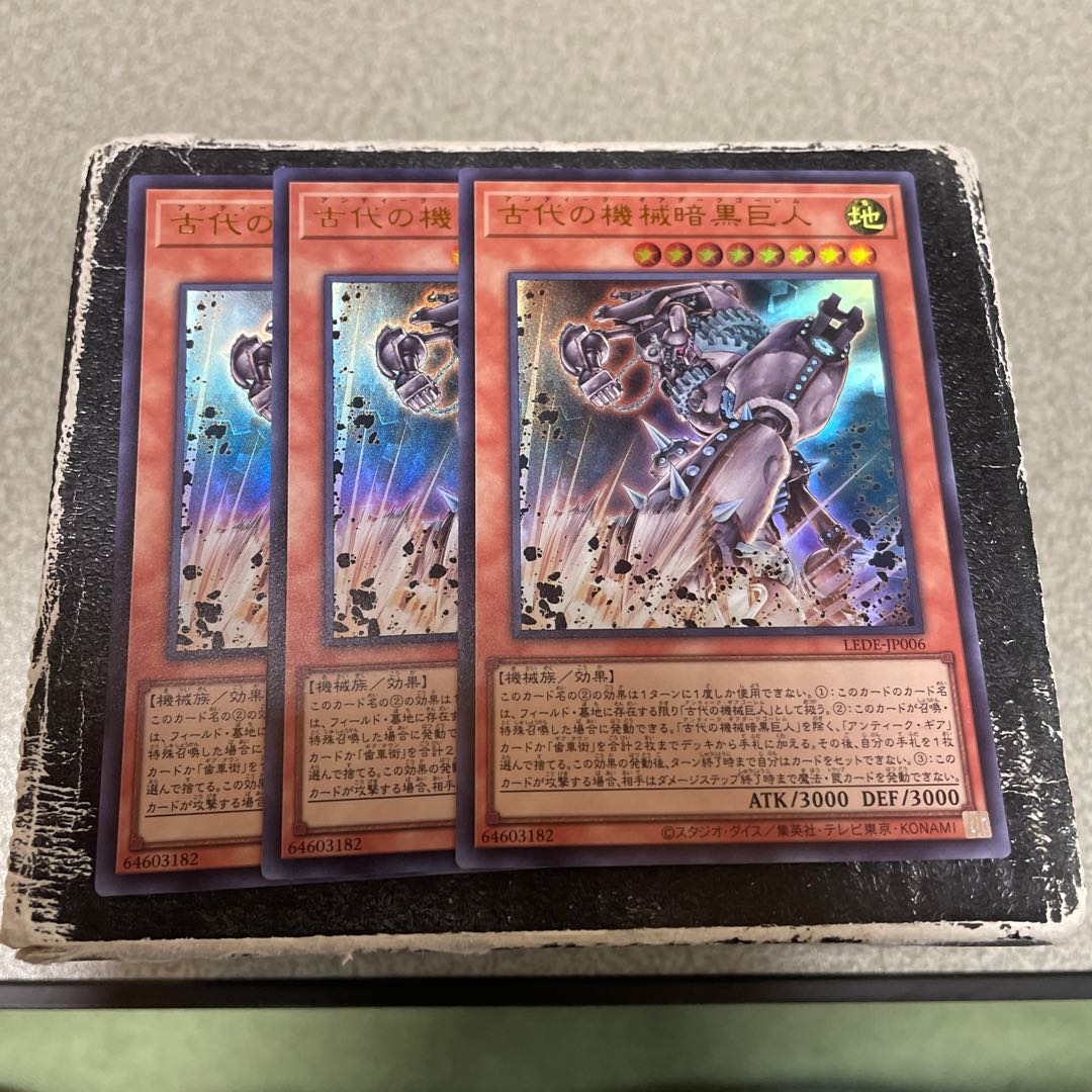 Ancient Machine Darkness Giant Ultra Rare LEDE-JP006 3 copies