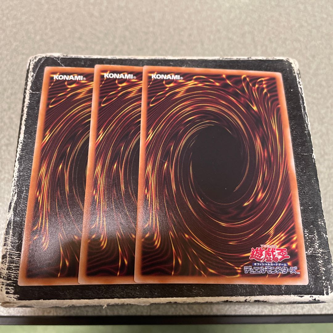 Ancient Machine Darkness Giant Ultra Rare LEDE-JP006 3 copies