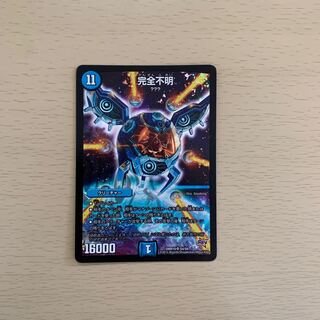 完全不明 SR S4/S9