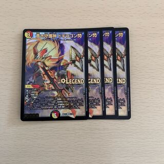 蒼き守護神 ドギラゴン閃 LEG 1/18