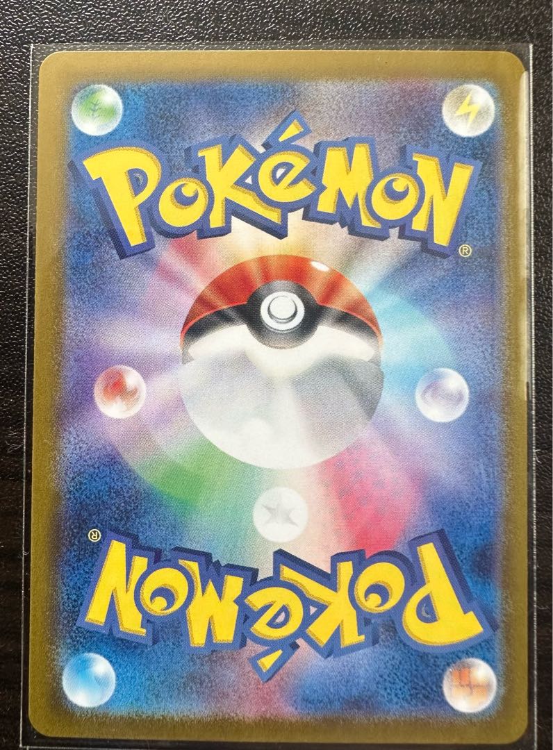 Pardea's School Life SR 346/190