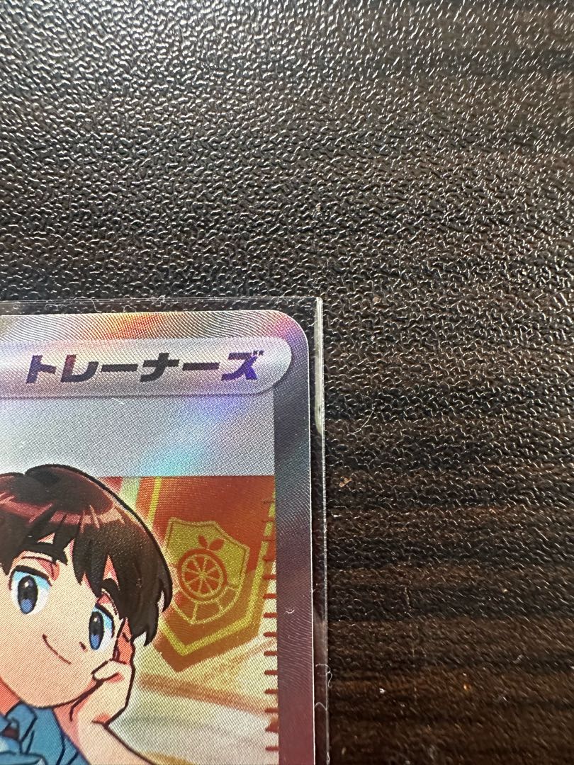 Pardea's School Life SR 346/190