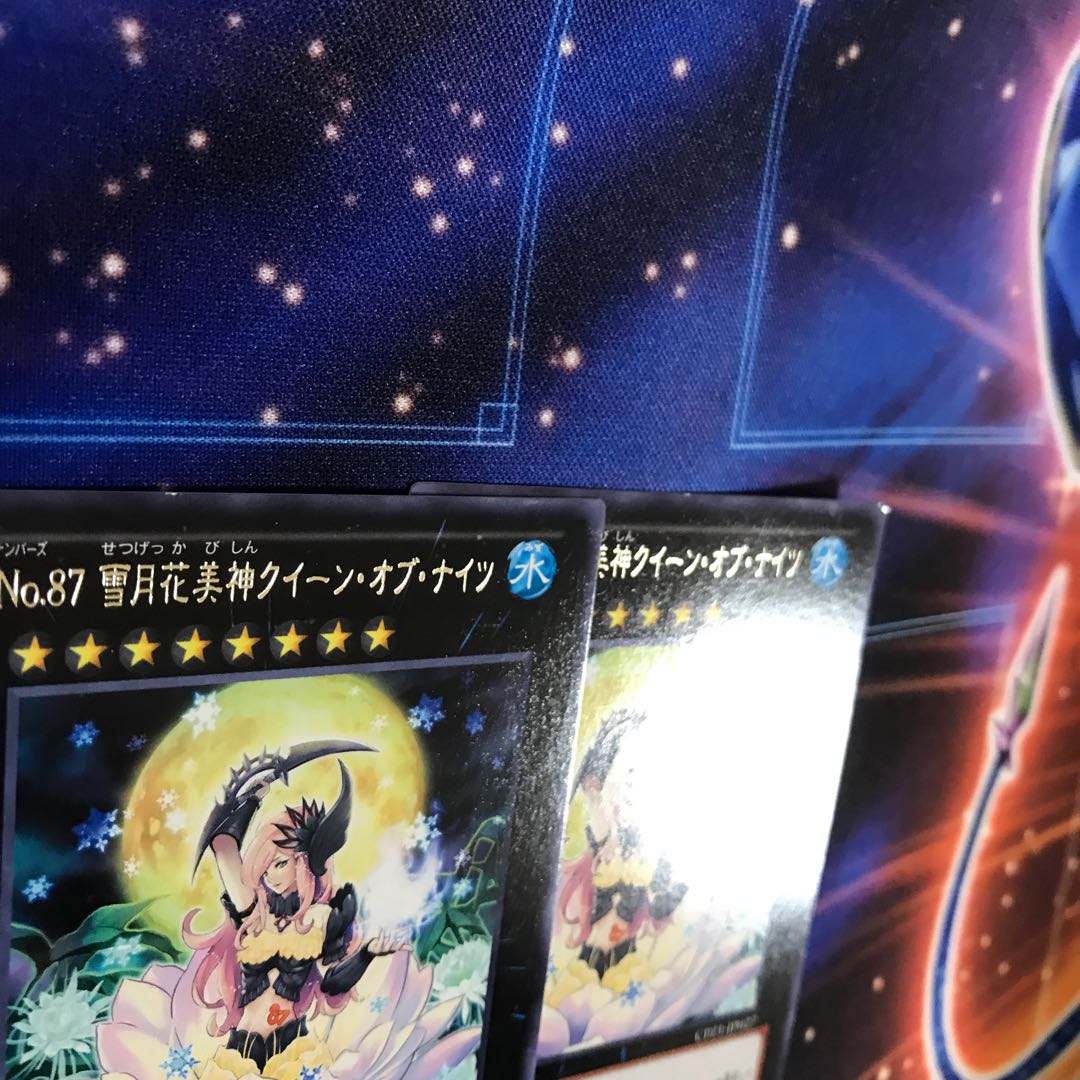 No.87 雪月花美神クイーン・オブ・ナイツ R 2枚