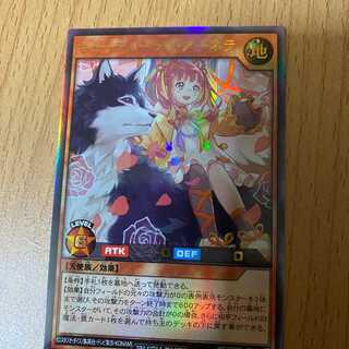 UR キューティーラヴ・アーネラ ウルトラ