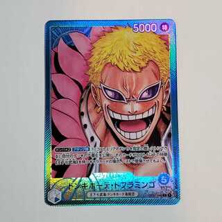 ドンキホーテ・ドフラミンゴ L OP01-060　管理03 1枚