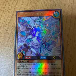 UR ピースラヴ・アンヘル ウルトラ