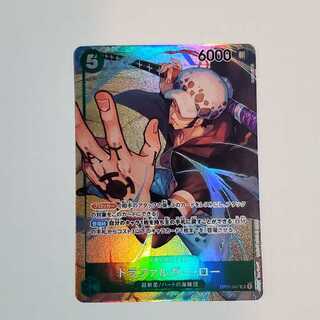 Trafalgar Law SR OP01-047 Management 03