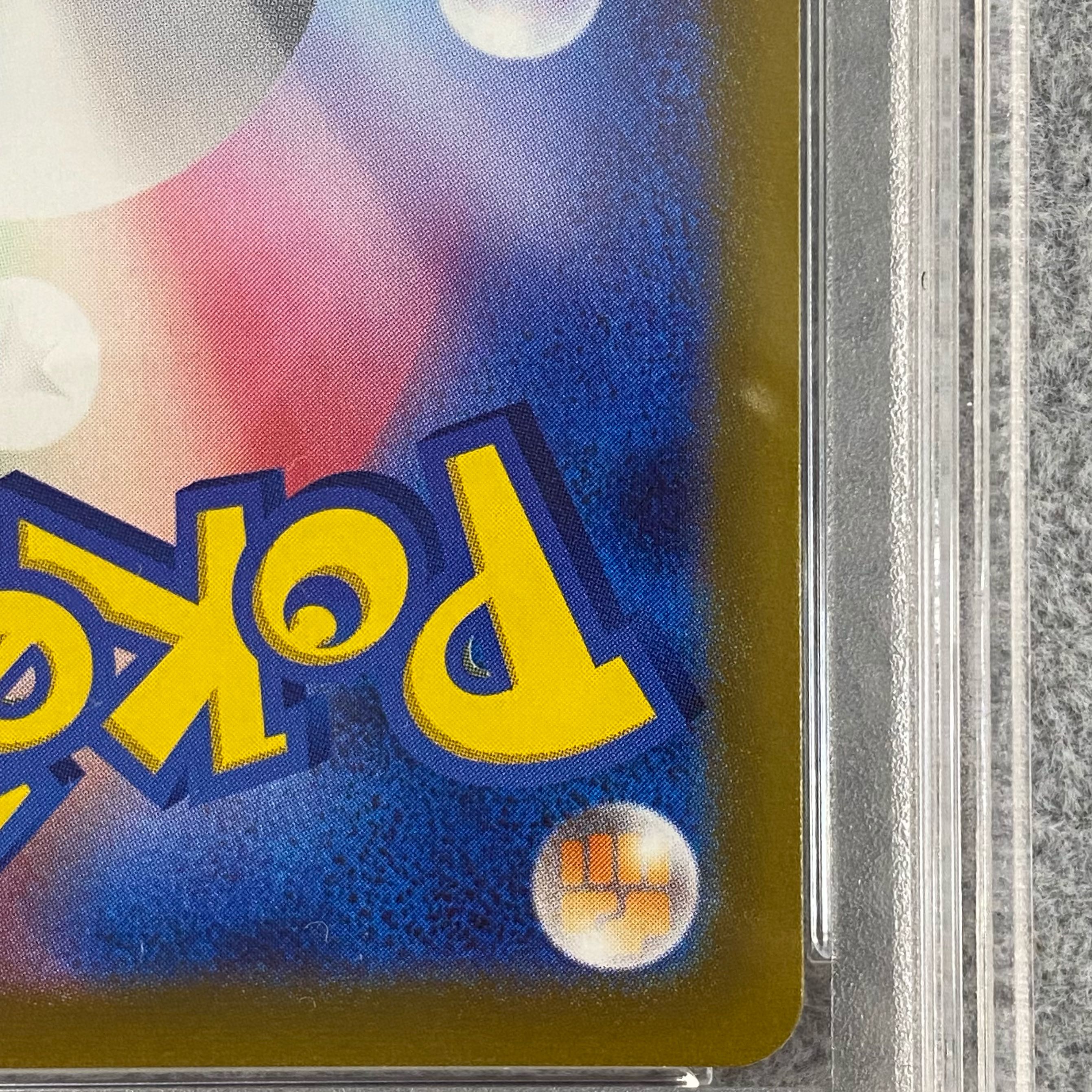 PSA10] UmbreonVMAX HR 095/069