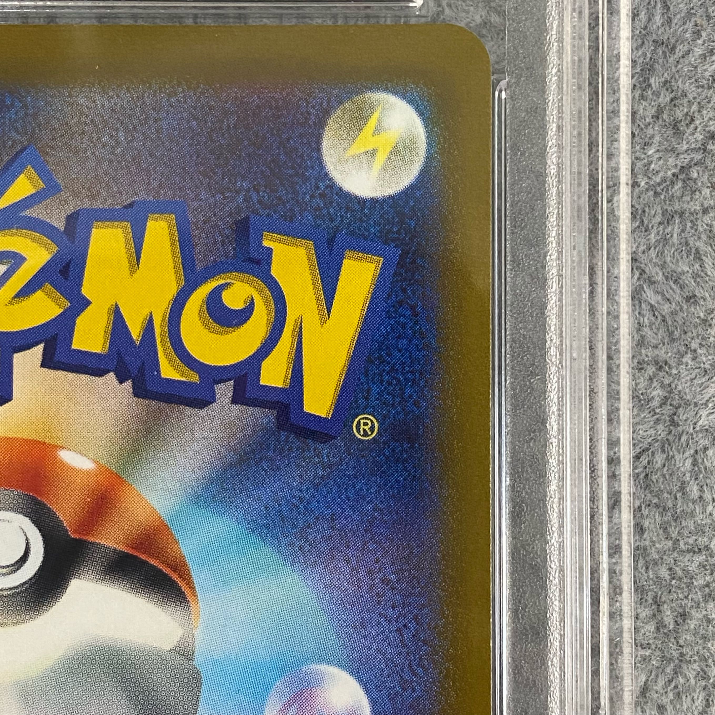 PSA10] UmbreonVMAX HR 095/069