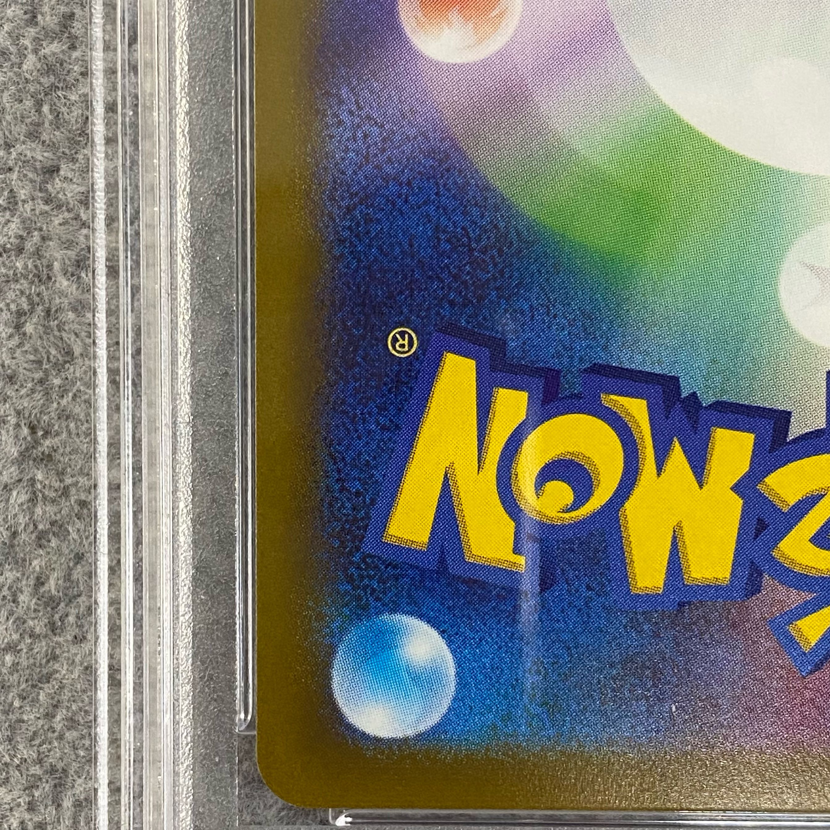 PSA10] UmbreonVMAX HR 095/069