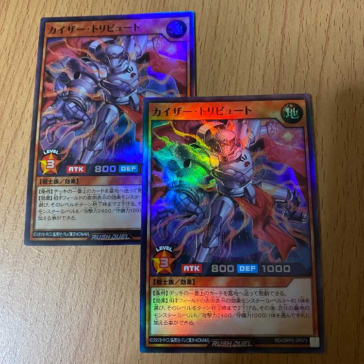 SR Kaiser Tribute 2 Super