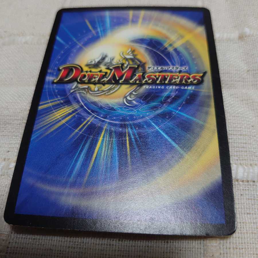 怨念怪人ギャスカ