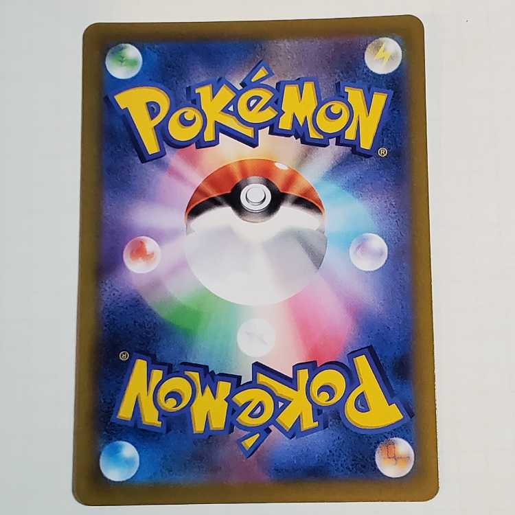 Friends of Galal SR 258/184 Management 03