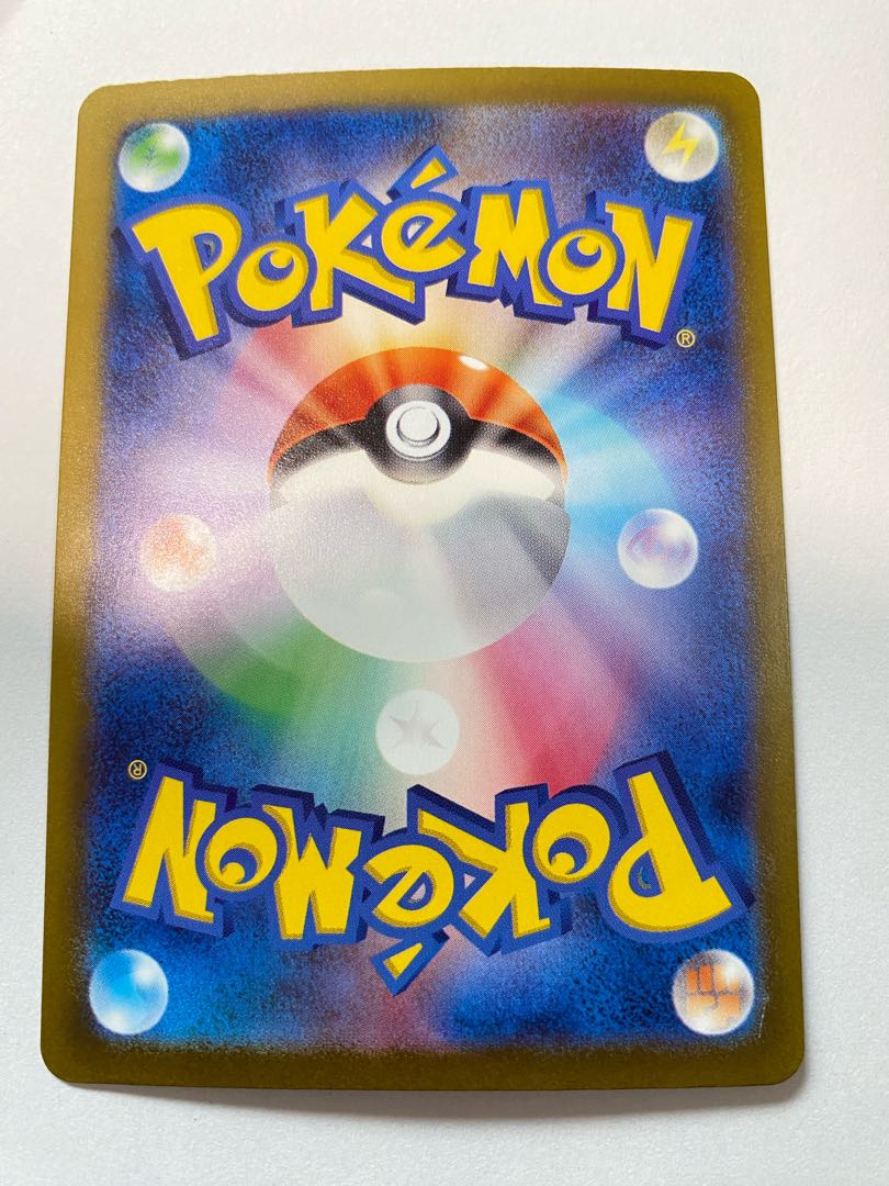 SimisearVSTAR SAR 214/172