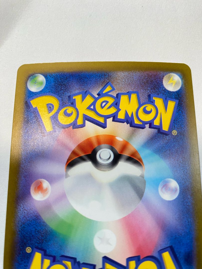 SimisearVSTAR SAR 214/172