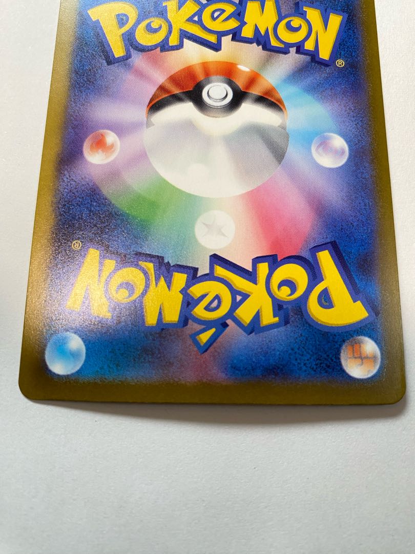 SimisearVSTAR SAR 214/172