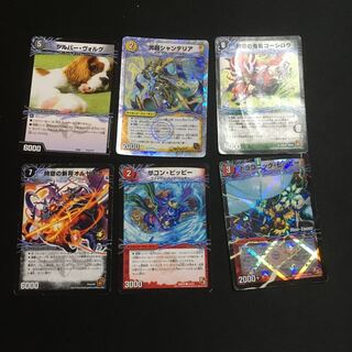 サイキッククリーチャーまとめ売り