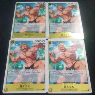 錦えもん R OP04-102