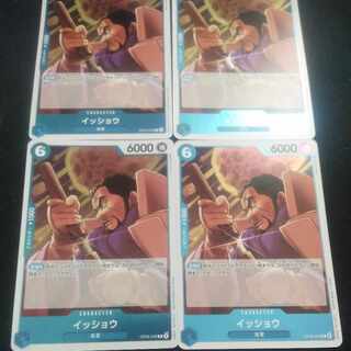 イッショウ R OP05-042