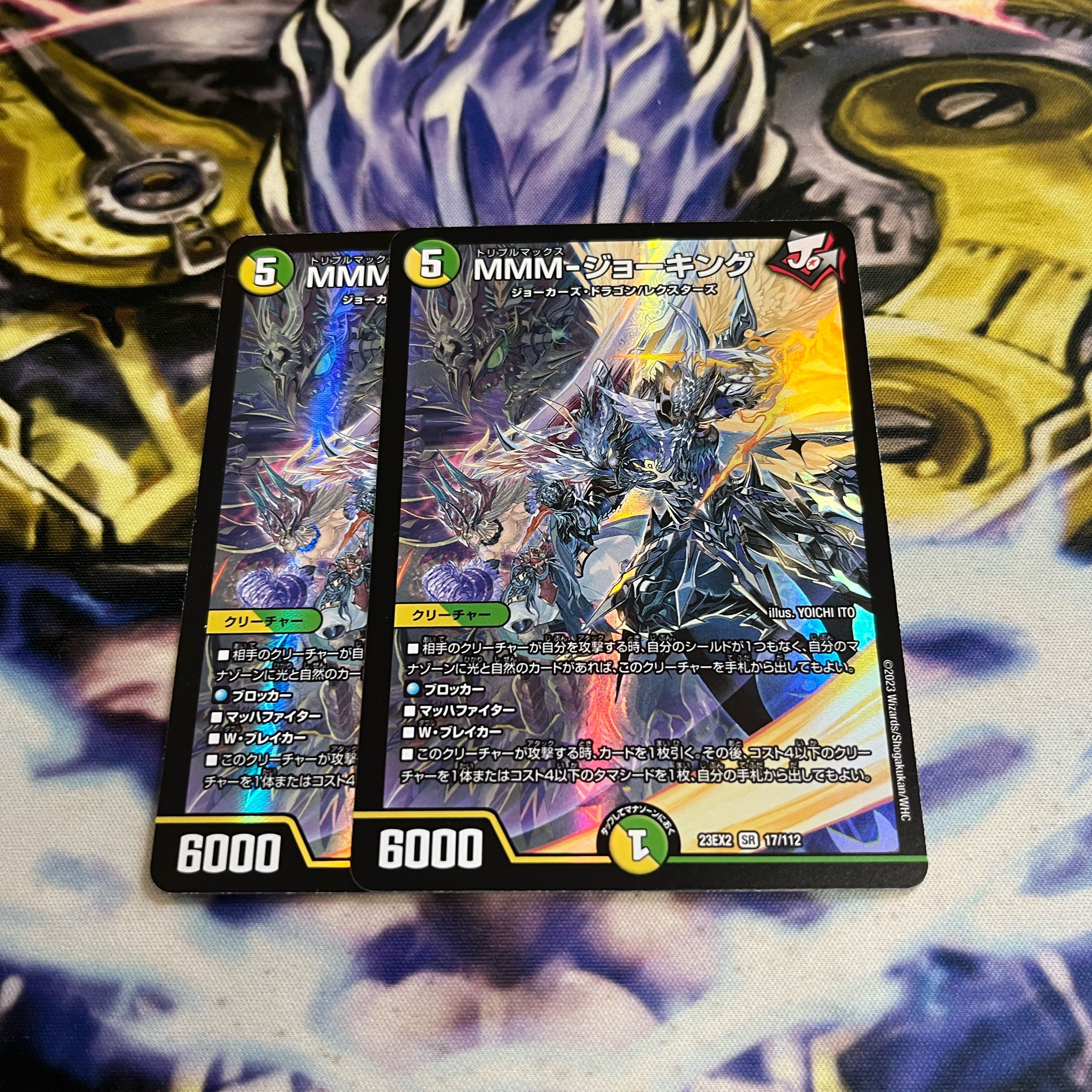 MMM-Jo King SR 17/112