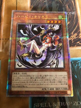 Harpie Channeler QCSE, 25th sic QCCP-JP121