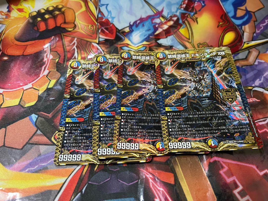 Forbidden Time Mixed King Dokindante XXII KGM KM3/KM3