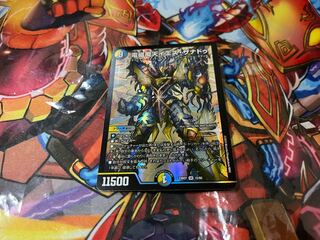 電磁魔天イエス・ザナドゥ SR 15/60