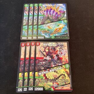 Bakuryu Ha Glenlivet｜"Bakuryu Mystery Art, The Land of the Raging Streams!  Fighting fist fights with the Fighting Kensen Kaiser, Stegoro Kaiser｜Oseime Shallap