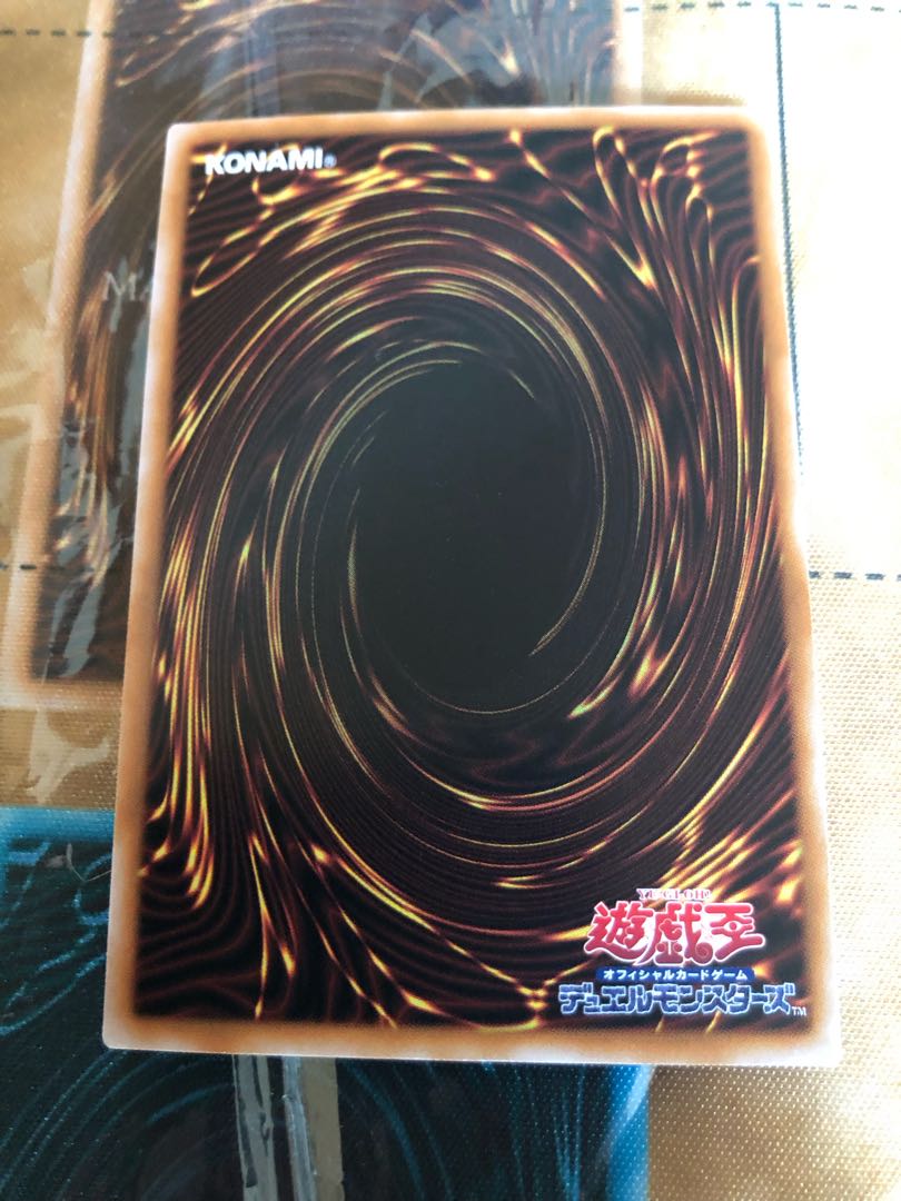 Lightning Beast Dragon - Thunder Dragon QCSE, 25th Siku QCCP-JP172