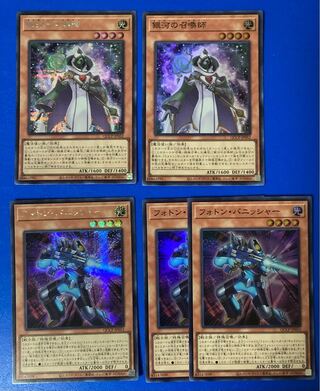 フォトン・バニッシャー シークレットレア QCCP-JP053 遊戯王 PRIDE 25th