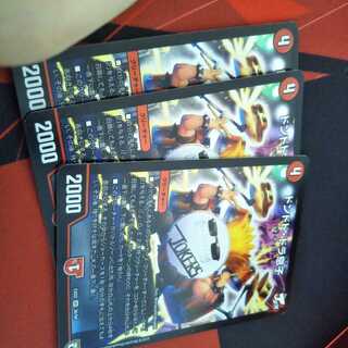 ドンドド・ドラ息子