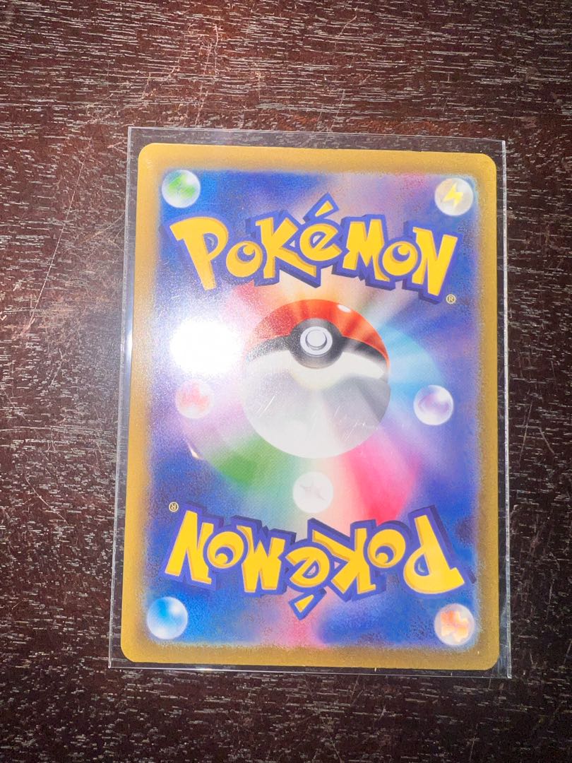 Basic MetalEnergy UR 095/066