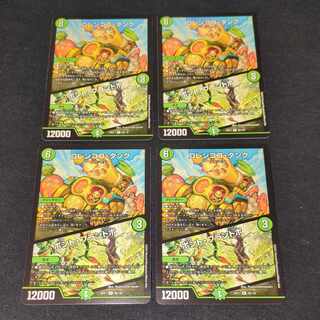 Colencoco Tank｜Bont Plantivo R 56/130