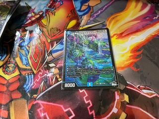 Goban Dragon Lake Porcher ParZero SR S2/S8