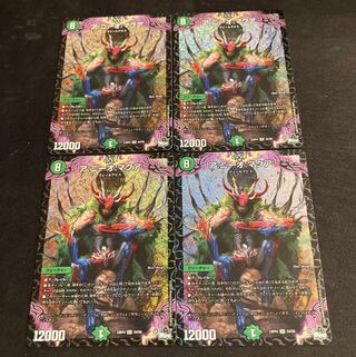 A:Nio:Macua SR S4/S8