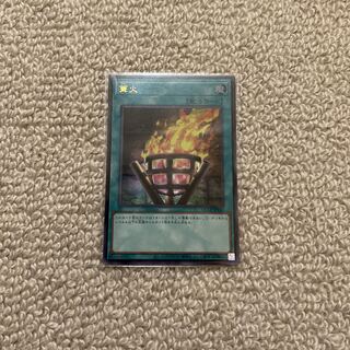 Bonfire Fire Ultra Rare QCCP-JP198