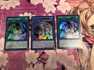 ブリューナクの影霊衣、影霊衣の万華鏡セット