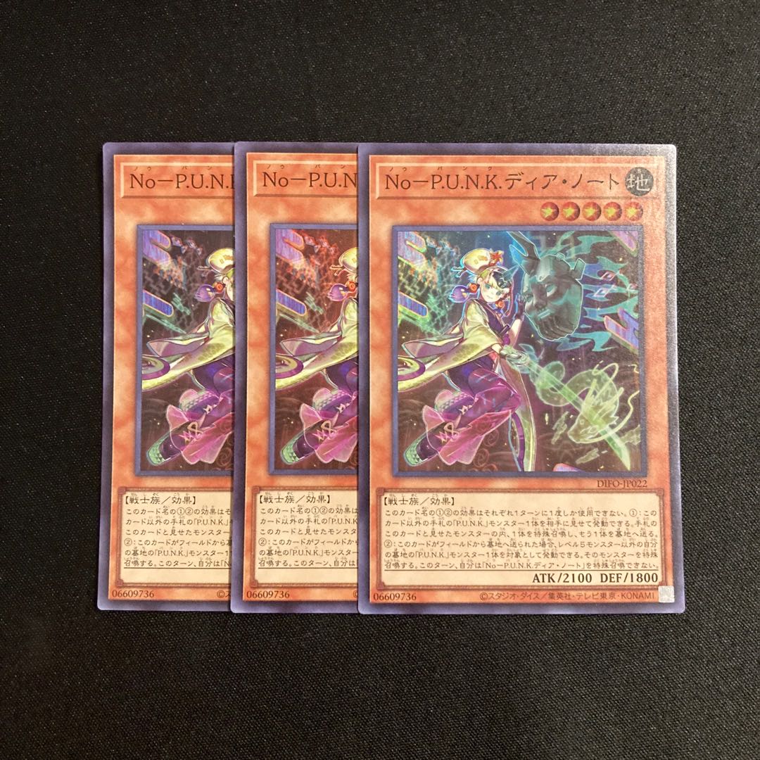 d563 No-P.U.N.K. Dear Note Super Rare 3-card set, Yu-Gi-Oh!