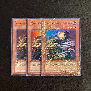 d575 X-Saber Air Biancan Super Rare Set of 3 Yu-Gi-Oh Treasure