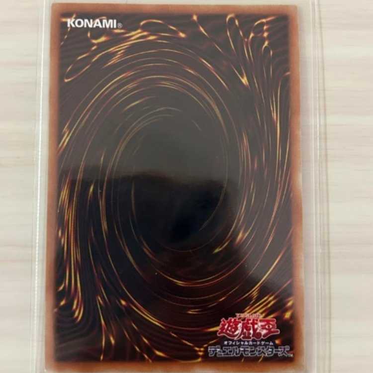 Yu-Gi-Oh, possession mounted Laina, different illustration, different painting, Prisma.