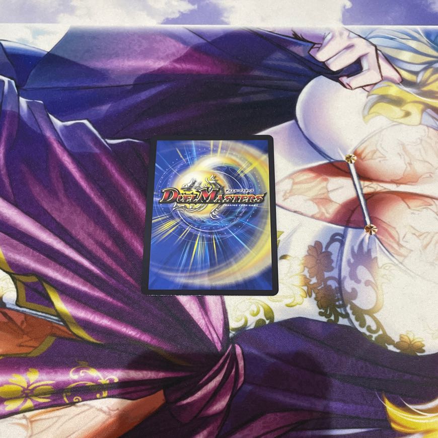 Perfected Spirit of Domination|Galaxy Charger SR 5/112