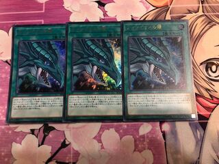 ティマイオスの眼 UR 3枚セットB