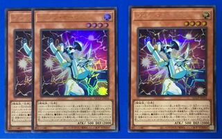 Photon Orbital Secret Rare QCCP-JP054