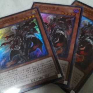 アルバスの落胤 SR　3枚