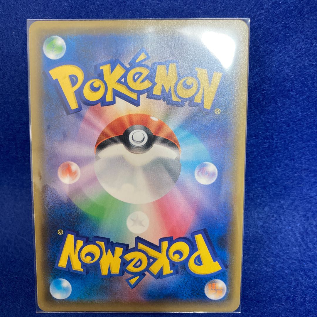 Pokemon Card Game Tyranitar V SR