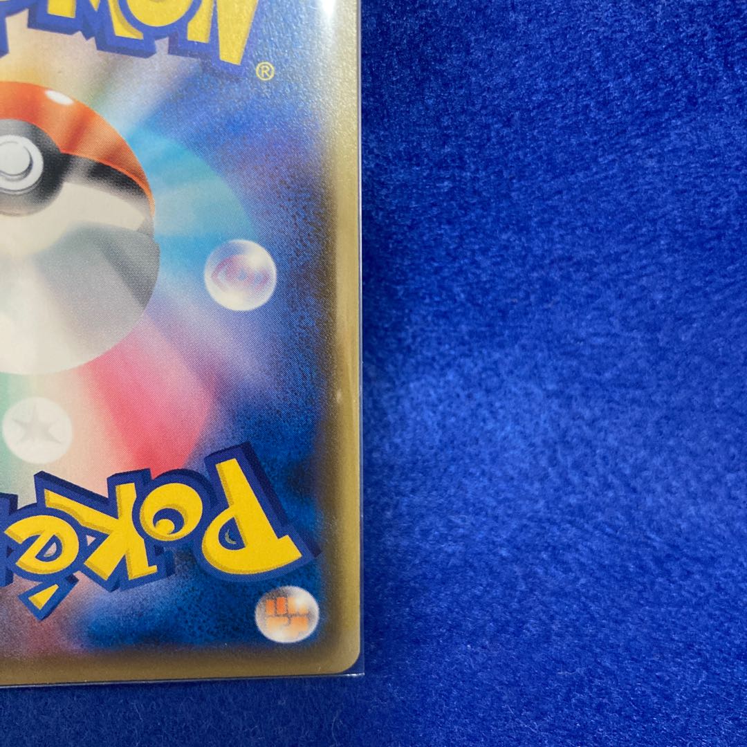 Pokemon Card Game Tyranitar V SR