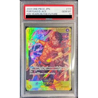 PSA10 certified] Portgas D. Ace [SEC] {OP07-119}