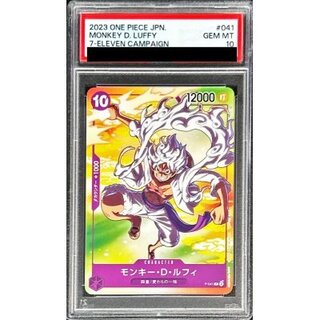 【PSA10】 モンキー・D・ルフィ イタジャガ【ニカ】 PSA10鑑定済〕モンキー・D・ルフィ(illust:tasaka)【P】{P-041} 1枚の
